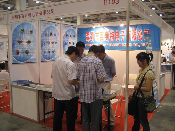 2007年千层浪app参加苏州电子展会